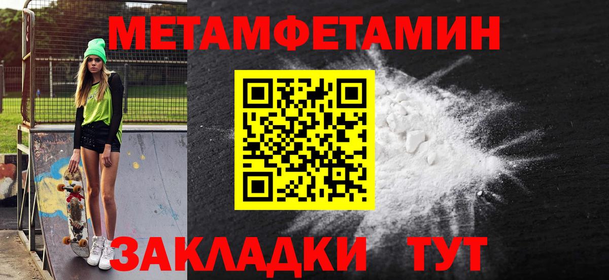 Тула  Амфетамин 97%  Вход с VPN 