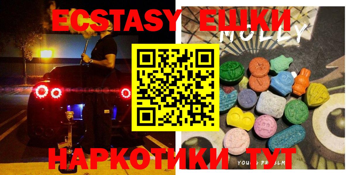 Тула  ЭКСТАЗИ 300 mg  hydra вход  Вход с VPN 