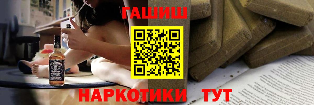 Тула  Гашиш Cannabis  Вход с VPN 
