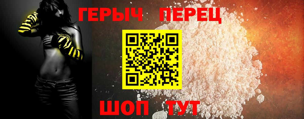 COCAIN  Канабис  A PVP СК   Меф МЯУ МЯУ   Тула  Вход с VPN 