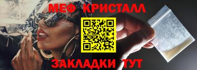 молекула духа Туймазы