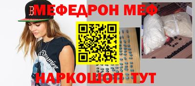 прущие крисы Тулун