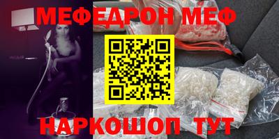 прущие крисы Тулун