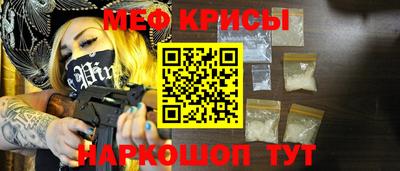 прущие крисы Тулун