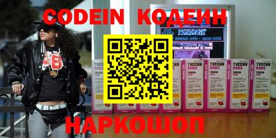 прущие крисы Тулун