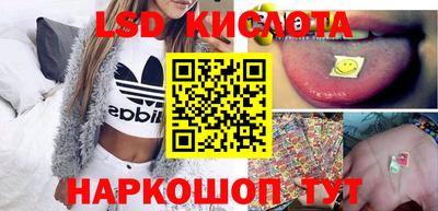 молекула духа Туймазы