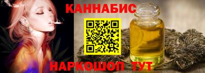 молекула духа Туймазы