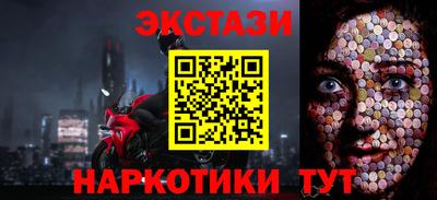 прущие крисы Тулун