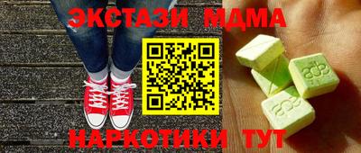 спайс Тула