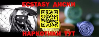 молекула духа Туймазы