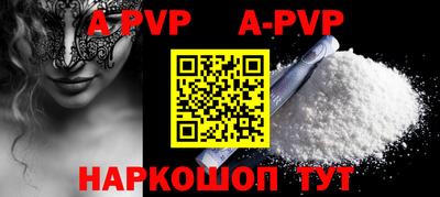 прущие крисы Тулун