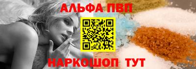спайс Тула
