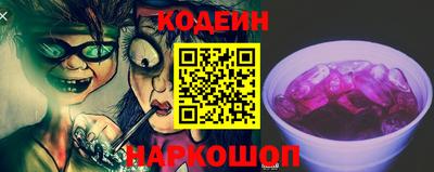 прущие крисы Тулун