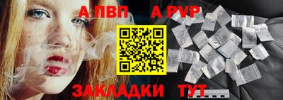 спайс Тула