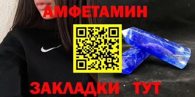прущие крисы Тулун
