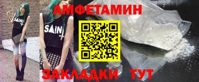 молекула духа Туймазы