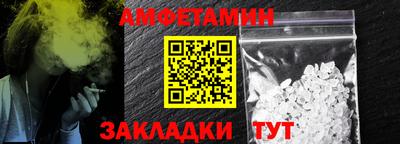 спайс Тула