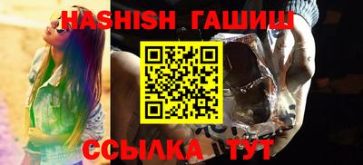 молекула духа Туймазы