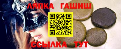 молекула духа Туймазы