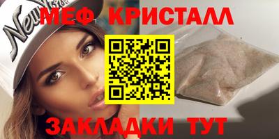 молекула духа Туймазы