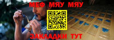 спайс Тула