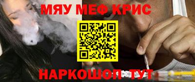 молекула духа Туймазы