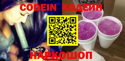 прущие крисы Тулун