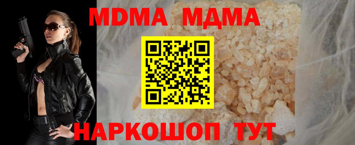 МДМА VHQ Тула