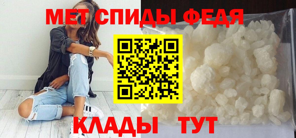 Тула  МЕТАМФЕТАМИН мет  Вход с VPN  МЕТАМФЕТАМИН мет 