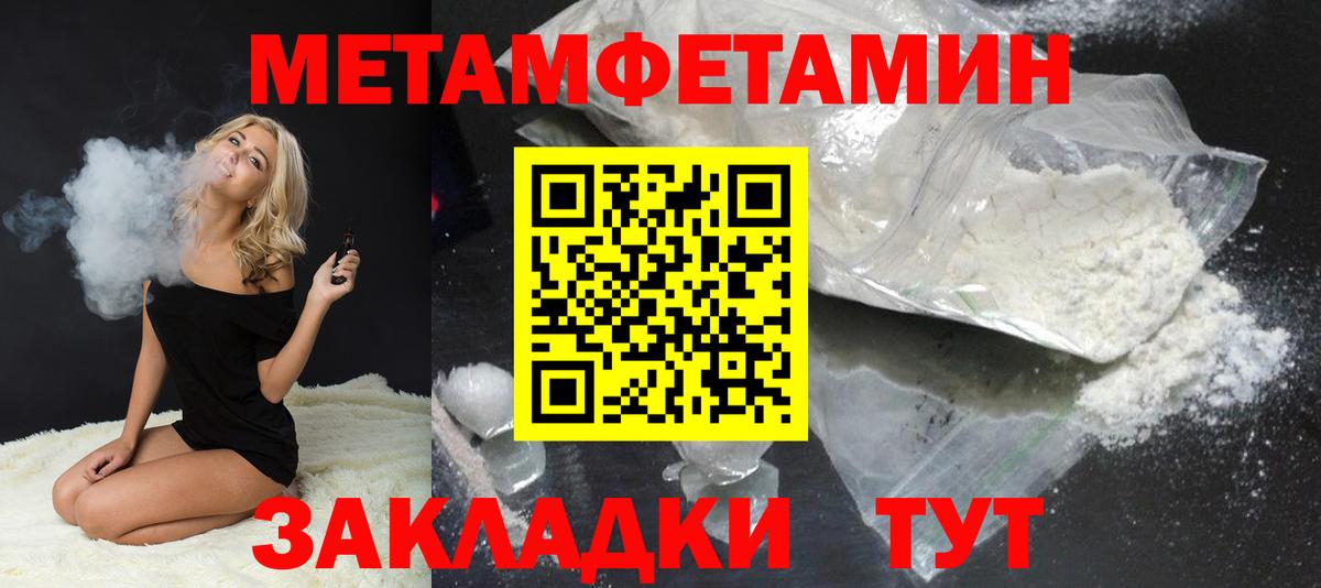 Первитин витя Тула