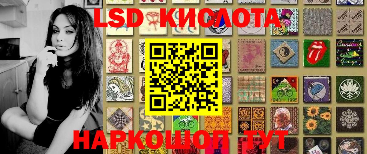 Марки N-bome 1500мкг Тула
