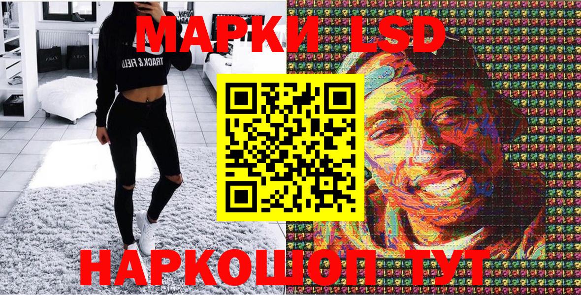 Наркотические марки 1500мкг  Вход с VPN  Наркотические марки 1500мкг  Марки N-bome  Тула 