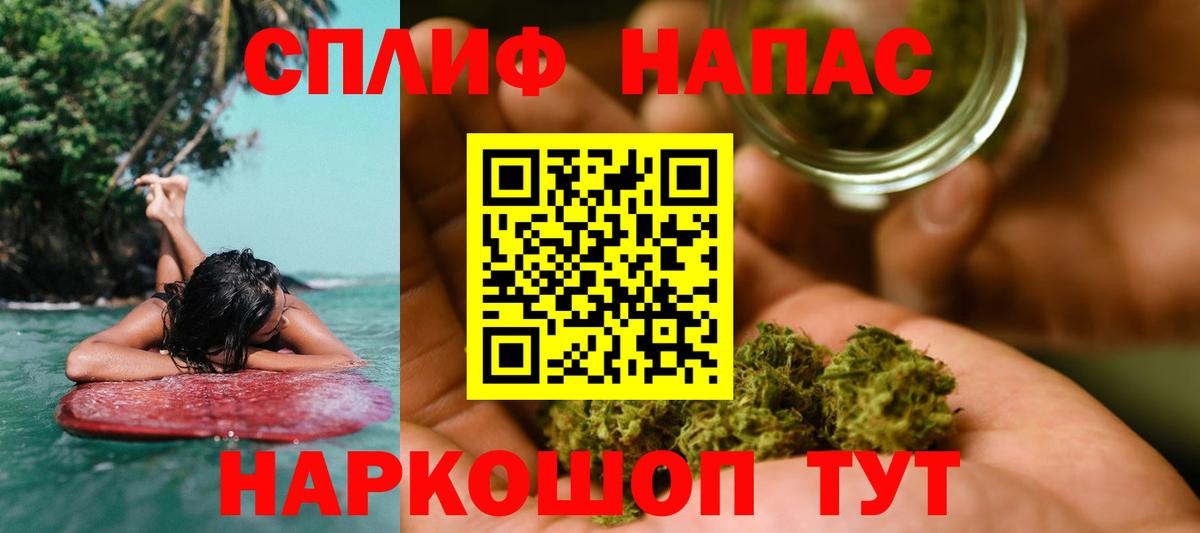 Конопля THC 21%  Конопля планчик  Вход с VPN  Тула 