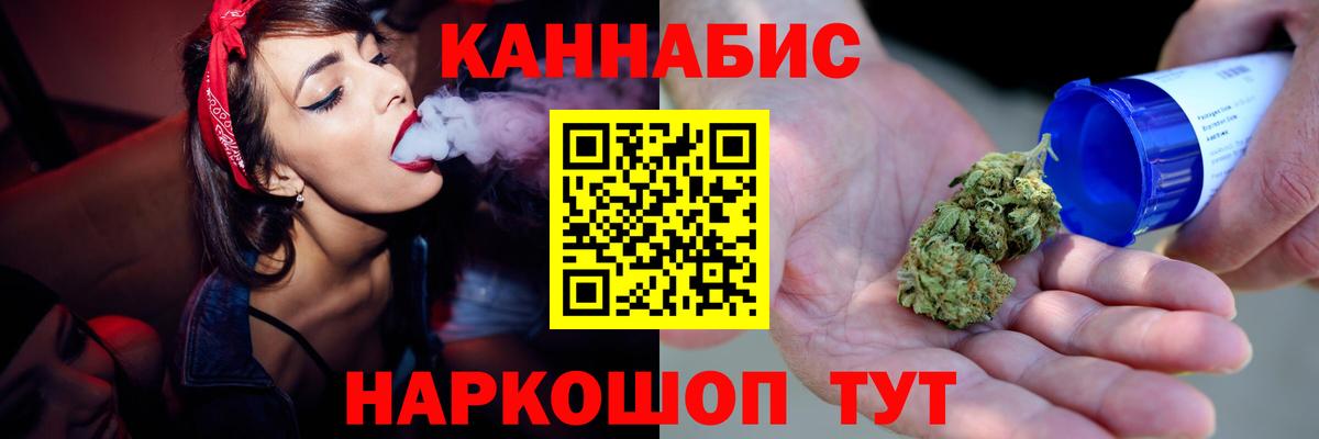 Каннабис план Тула